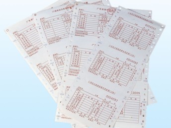 南宁印刷针式打印电脑票据物流快递单印刷厂家